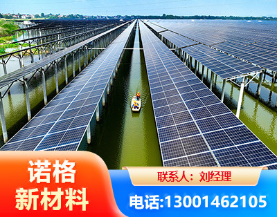 平凉渔光互补光伏系统
