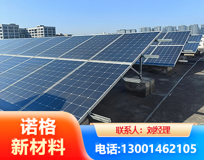 平凉U型钢光伏支架