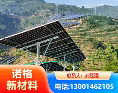 平凉C型钢光伏支架