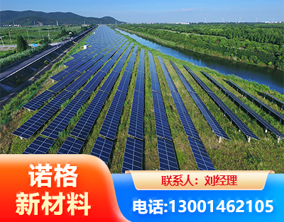 平凉集中式光伏系统